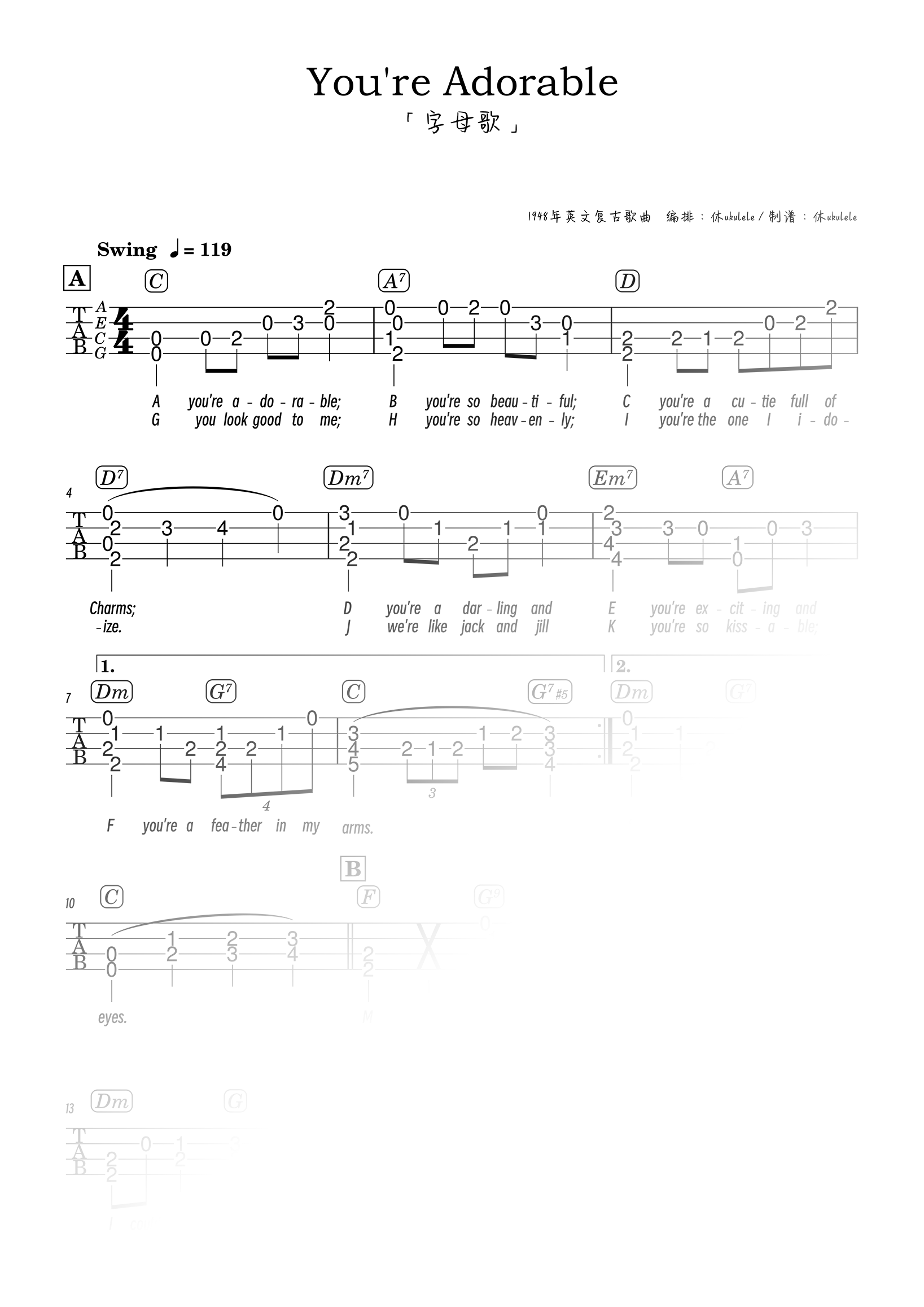 （第二章）cmajor 119bpm tab 「 you're adorable 」 难度：⭐️⭐️⭐️ 1